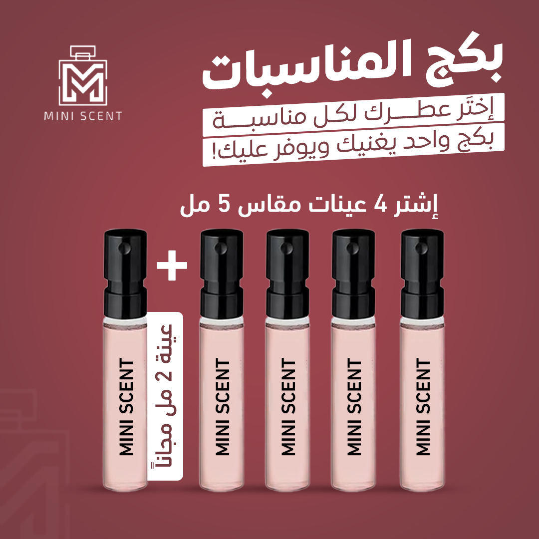 بوست المناسبات
