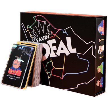 Saudi Deal – المونوبولي بنكهة سعودية! 🇸🇦💸