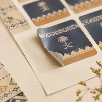 مستلزمات ورقية بمناسبة اليوم الوطني السعودي 96 من Paper Ink