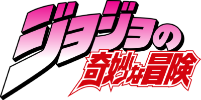 JoJo_s Bizarre Adventure
