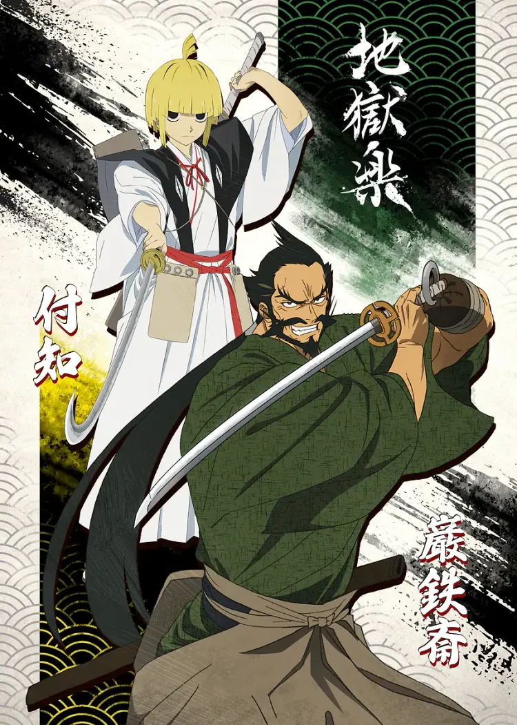 lumi-boards-anime-44b89c529abe0fad-1.webp LumiPoster — Hell Heaven — Companions of Swords - Image 1