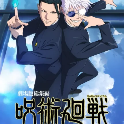 Jujutsu Kaisen anime poster with Gojo and Geto in dark uniforms against a blue sky