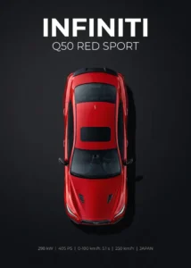 LumiPoster — إنفينيتي Q50 — الأحمر