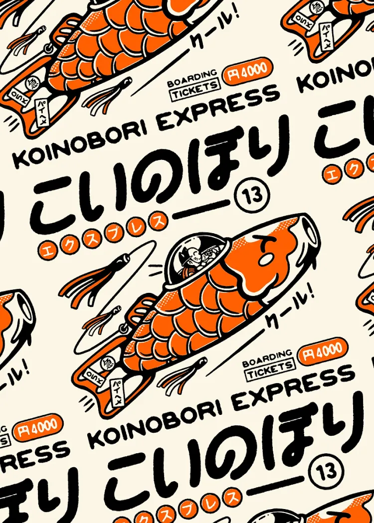 lumi-boards-art-6239b8af9b1b0307-1.webp LumiPoster — Koinobori fish decoration - Image 1