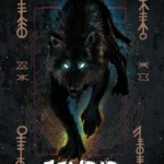 LumiPoster — Fenrir - wolf of mythology