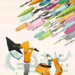 LumiPoster — مظلة وأقلام ملونة