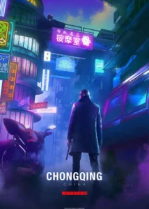 LumiPoster — Hitman Chongqing