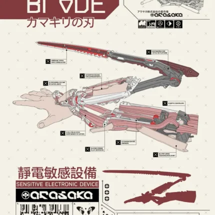 Mantis Blade arm weapon technical diagram with Japanese text and annotated parts