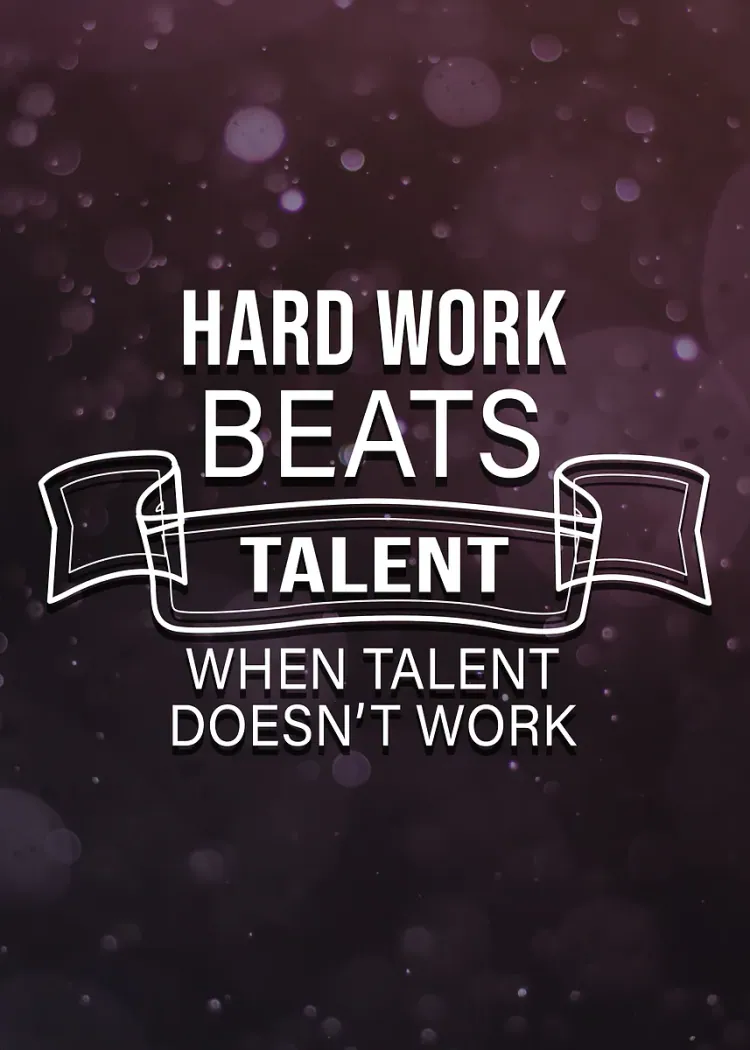 lumi-boards-motivation-84c124e25a99dd90 LumiPoster — العمل الجاد يتفوق على الموهبة - الصورة 1