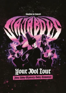 LumiPoster — Kpop Demon Hunters - Saga Boys Tour