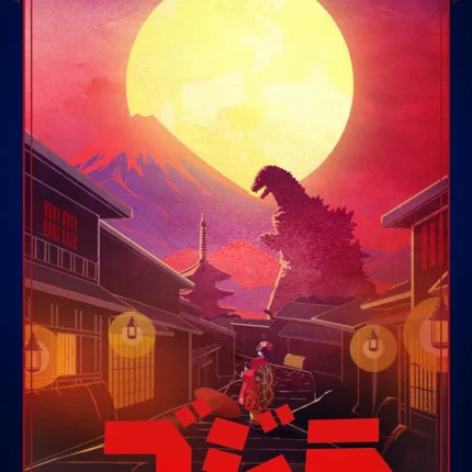 Godzilla under a yellow moon above a lantern-lit Japanese street with red title