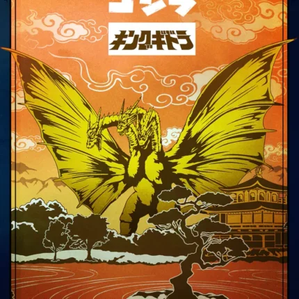 Golden winged kaiju over a Japanese temple garden under an orange sky with Japanese titles