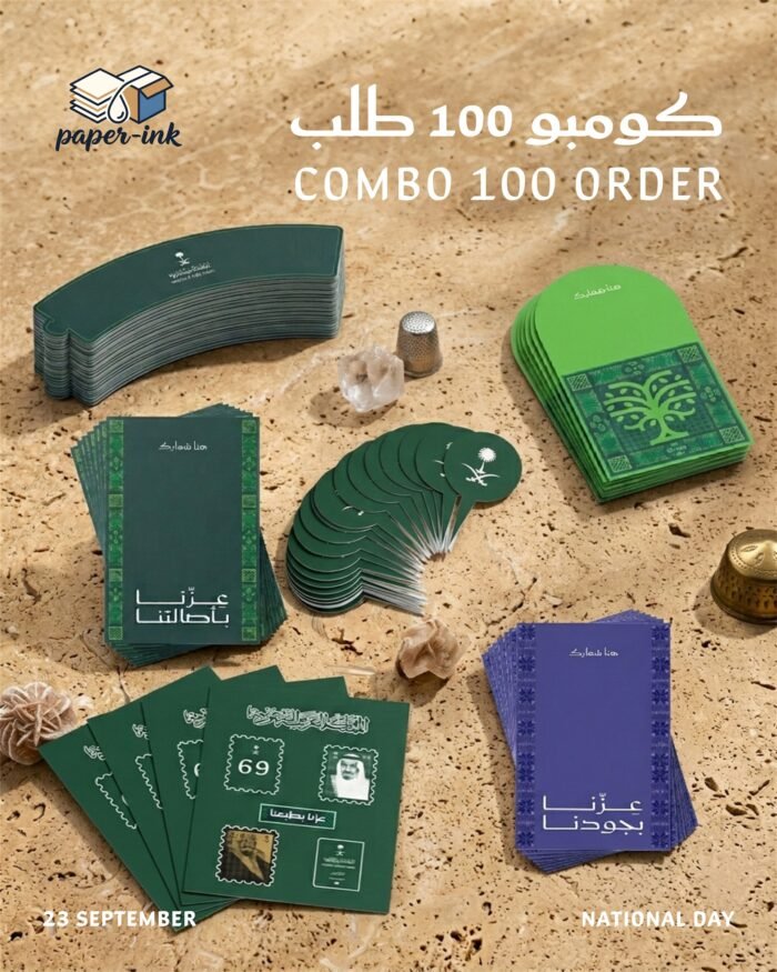 100 Orders Ready Combo – Saudi National Day 100 Orders Ready Combo for Saudi National Day with paper bands, arched cards, toppers and national photo sheets