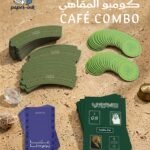 Saudi National Day Café Combo with green cup sleeves, round coffee coasters, cards and national photo sheets