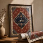 طباعة بوستر السجادة بأسم مخصص – نموذج منتج مطبوع ومخصص من Paper Ink