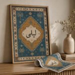 طباعة بوستر السجادة بأسم مخصص – نموذج منتج مطبوع ومخصص من Paper Ink